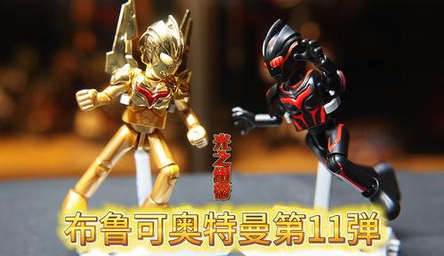 布鲁可13弹最新爆料官方,揭秘神秘角色与剧情高潮！”  第2张