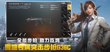 生存战争最新爆料视频下载,揭秘神秘新内容与玩法升级