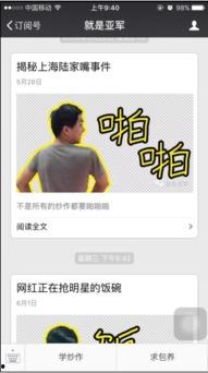 网红实时爆料网站大全视频