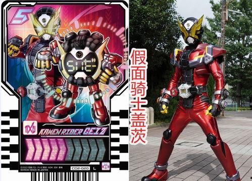 最新假面骑士卡片爆料,神秘力量觉醒，全新角色即将登场！  第2张