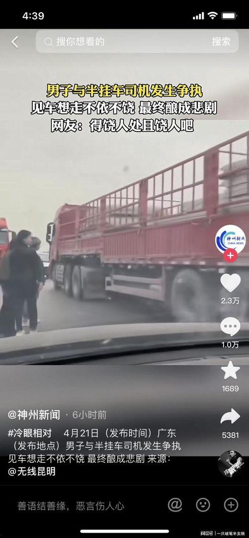 广州市爆料视频发布,揭秘城市生活背后故事  第3张