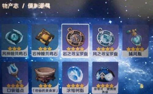 原神2.9池子最新爆料,神秘角色登场，元素组合再升级！  第3张