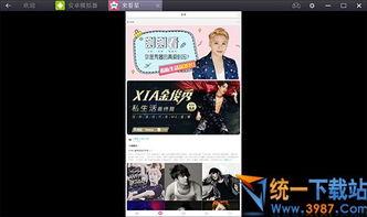 3.2剧情爆料视频,悬念迭起,神秘事件即将揭晓 第3张 3.2剧情爆料视频,悬念迭起,神秘事件即将揭晓 第3张