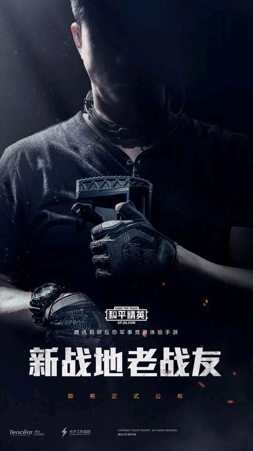 新精英最新爆料,行业动态与未来趋势深度解析