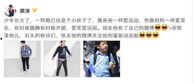 微博石头最新爆料,揭秘娱乐圈惊天秘密！  第2张