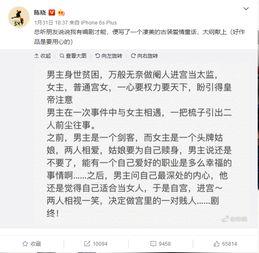 陈晓小说爆料最新在线阅读,揭秘幕后故事，独家在线阅读