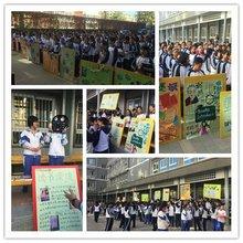 文汇中学最新爆料  第2张