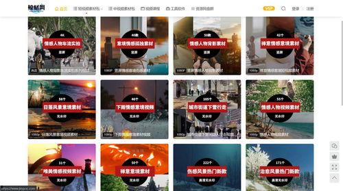 爆料情感短视频素材下载 第2张 爆料情感短视频素材下载 第2张