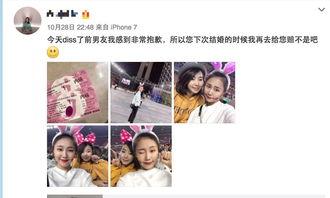 芭比前男友爆料视频,视频爆料背后的惊人真相